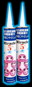 miracle5BOND (the miracle5 IMITATION)